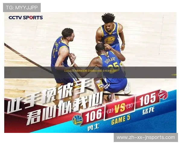 今日NBA比赛的录像回放和精彩瞬间合集 今日NBA比赛的录像回放和精彩瞬间合集