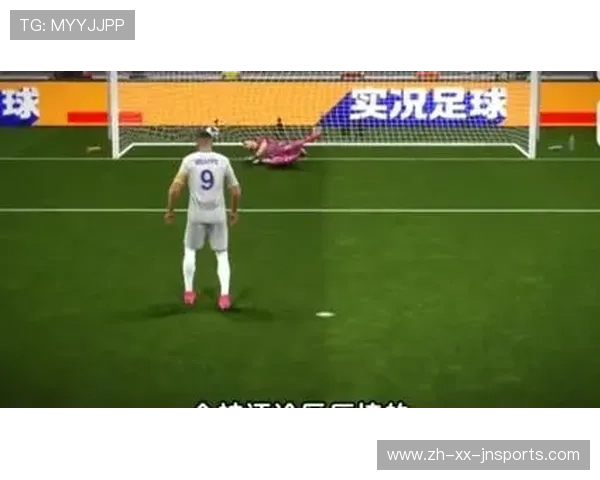 足球比赛中的球员心理素质与应对 足球比赛中的球员心理素质与应对