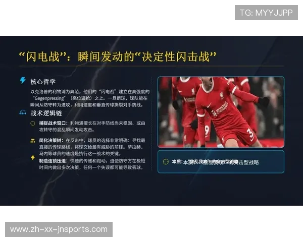 足球比赛中的比赛节奏控制与战略执行 足球比赛中的比赛节奏控制与战略执行