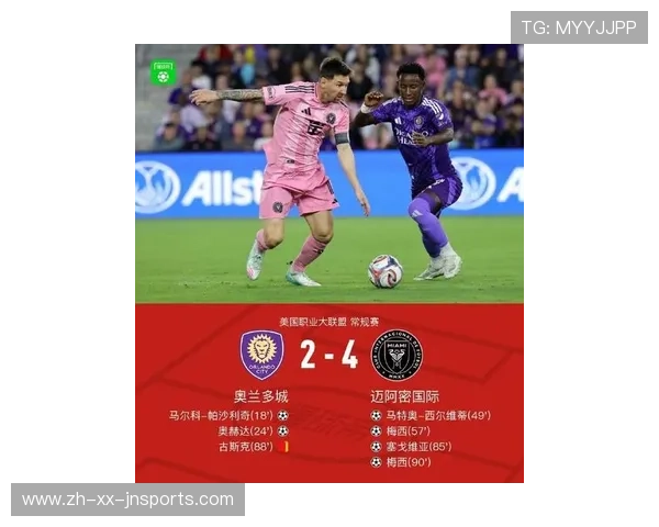 绝佳开局难守胜果复盘迈阿密2-2战局聚焦梅西关键时刻反应